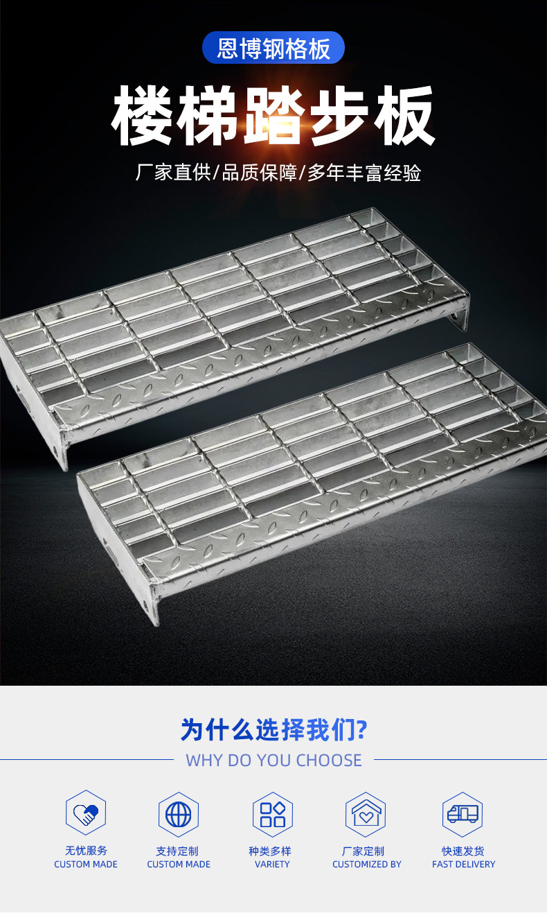 踏步板_01.jpg