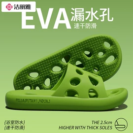 EVA拖鞋;家居棉鞋;毛毛拖鞋