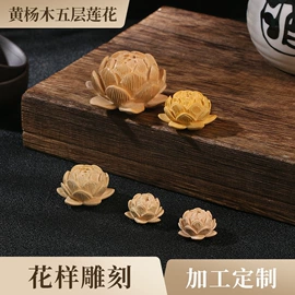 手串;木质工艺品;饰品配件