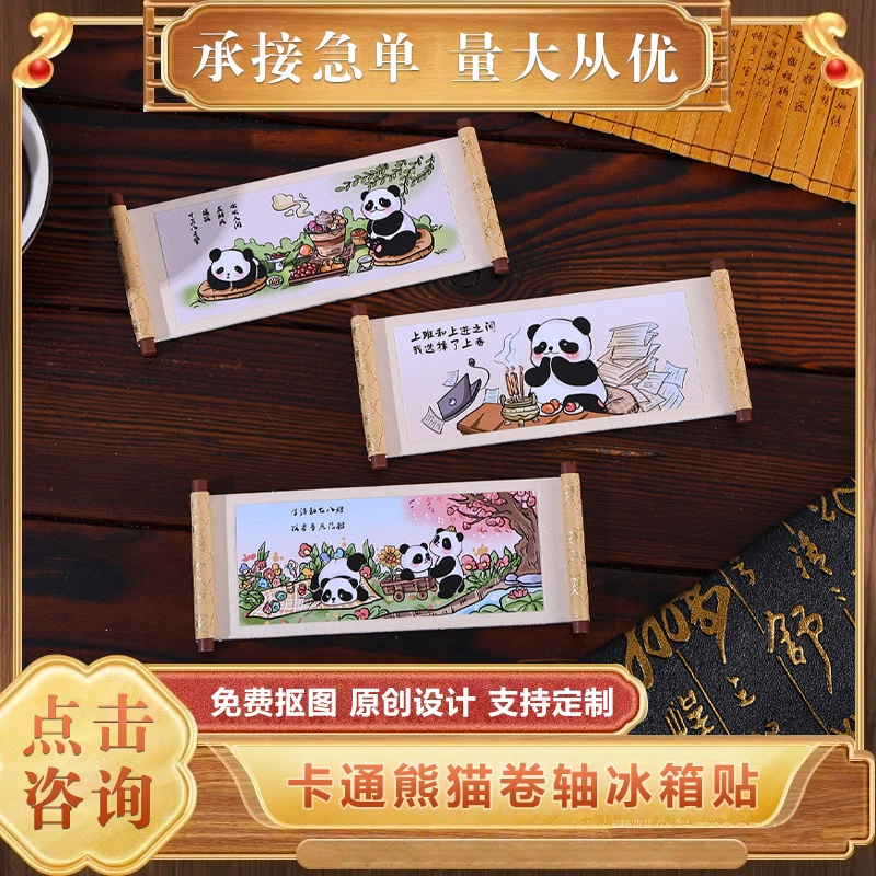 Магнит на холодильник с изображением панды, деревянный свиток, мультяшный культурный креативный подарок, деревянный магнитный сувенир, готовый магнит на холодильник
