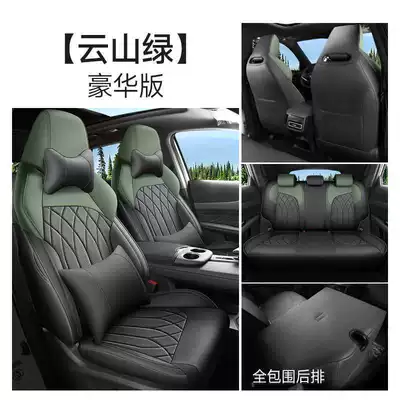 Electric iDD Special Car Seat Modelə uyğun (Original) oturacaq örtükləri - cloud-mountain-green-luxury-edition-full-coverage-for-rear-seats-note-the-model-year