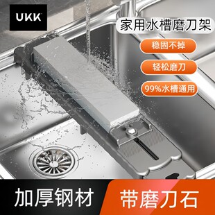 Household Non-Slip Base Mat Carbon Steel Frame Knife Sharpener Magic Stone and Other Thickened Knife Sharpening Rack Adjustable Sink Bracket