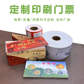 收银纸;描图、绘图纸;标签打印纸