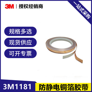 3M1181 �͸ߜ،���~���z��늴����η��o��ڱ���ȼ�p�挧늌���