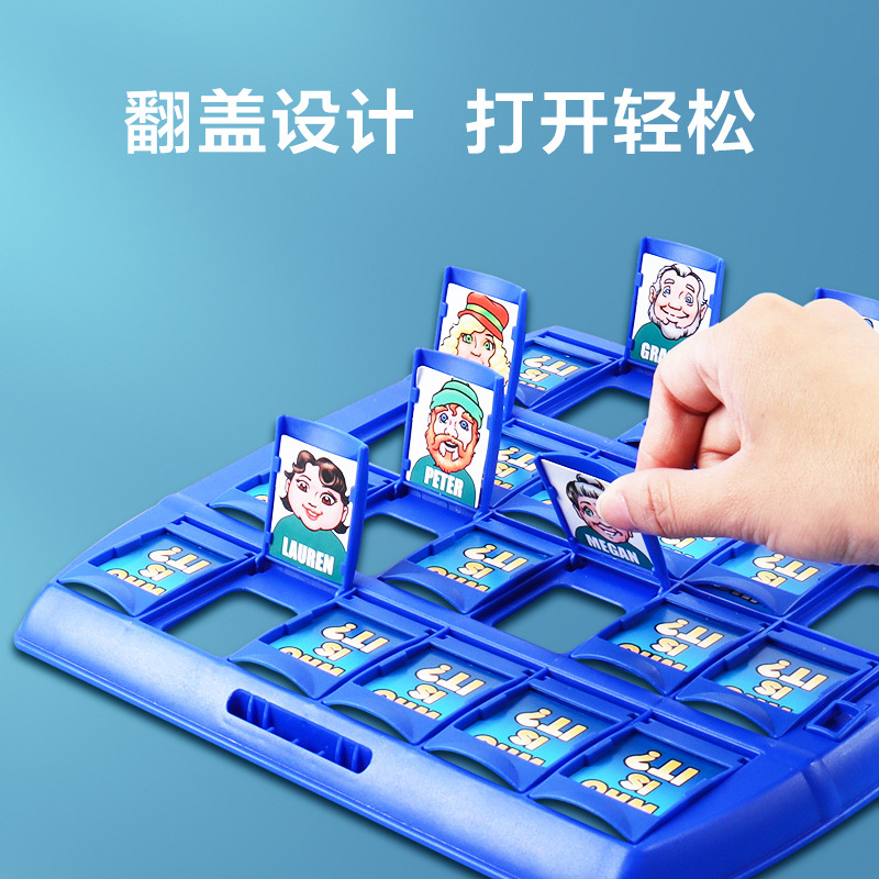Douyin mismo estilo adivinar quién soy juguetes educativos grandes niños de pensamiento lógico doble batalla juego Escritorio
