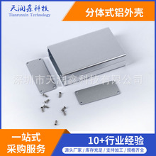 20*50*80mm�X�Ͻ��w �X�Ͳ��⚤ GPRS�X�⚤ ��·���X�⚤ �X��
