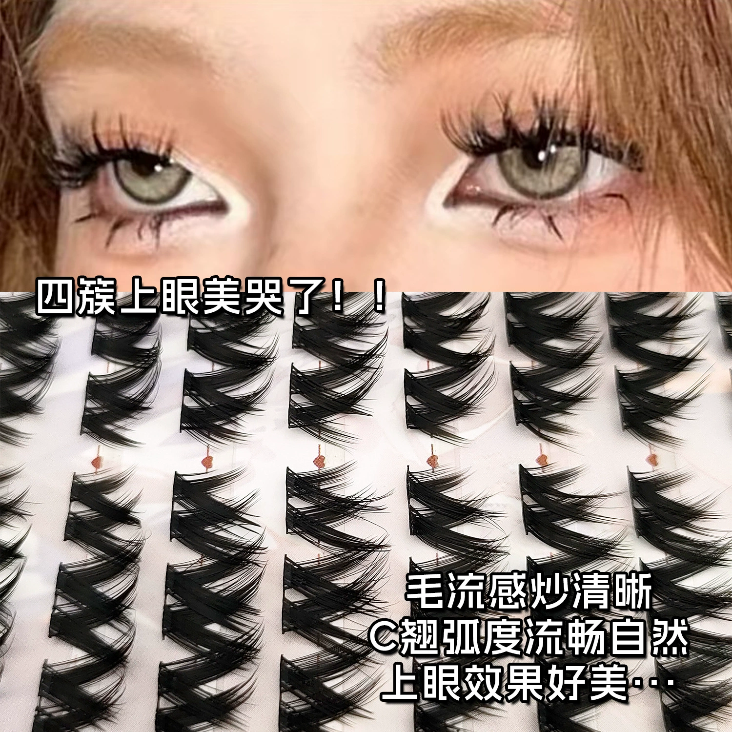 Dense plush three dimensional false eyelashes, long comics, European style, 3D, adds volume