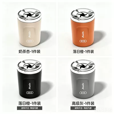Car ashtray – High-End, Elegant, Mechanical Ceramic Interior - audi-universal-ceramic-liner-comes-with-a-non-slip-coaster-gray