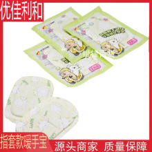 ����ʽů�֌��W���W���k���ֲ���ůů����ů���_�Nһ���Զ�����ů