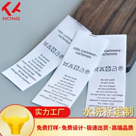 洗唛、商标;吊粒、吊牌;鞋扣