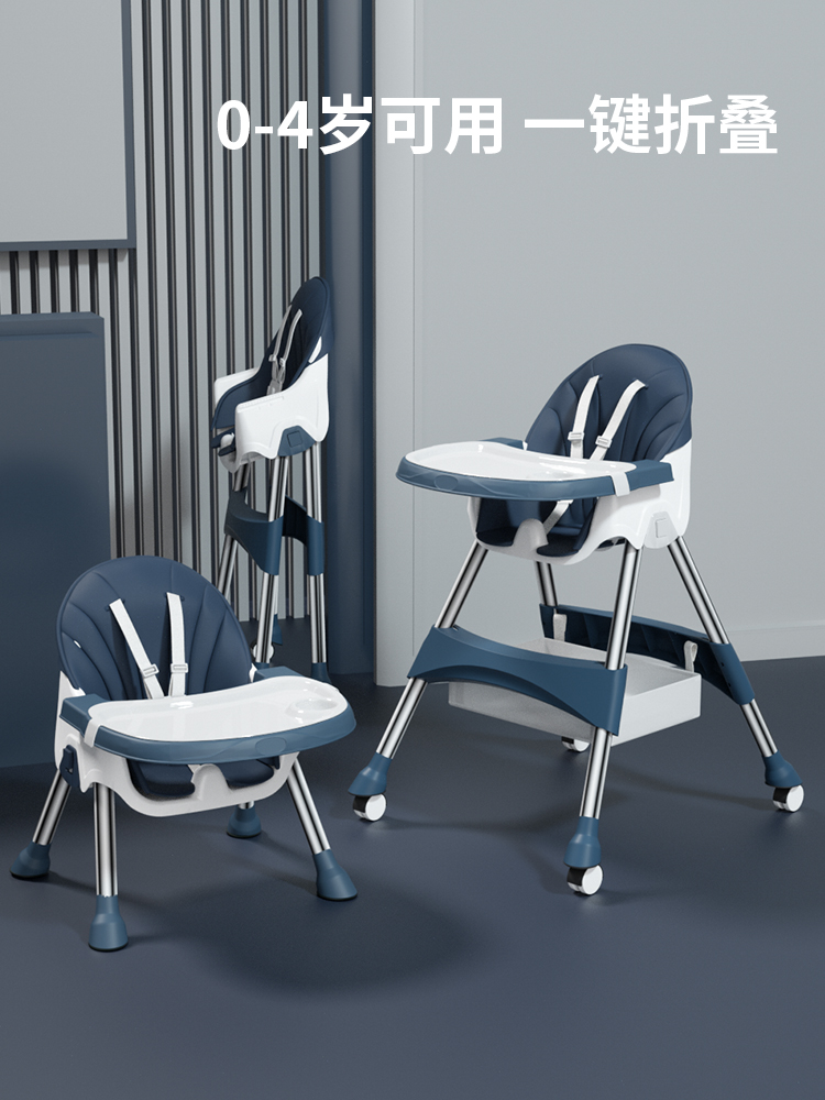 Ready-Made Baby Dining Chair for Eating, Foldable Portable Home Baby Chair, Multi-Functional Dining Table and Chair Seat for Children
