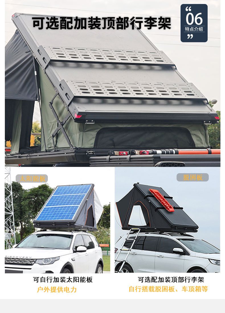 Weipai Aluminum Alloy Roof Tent Hydraulic Automatic Car Suv Outdoor Self-Driving Camping Triangle Car Tent