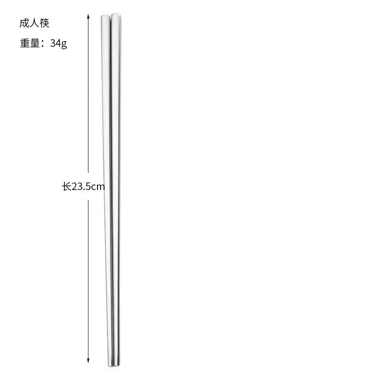 304ステンレス箸滑り止め角型鉄快子家庭用韓国式焼肉ホテル食堂食器ロゴ|undefined