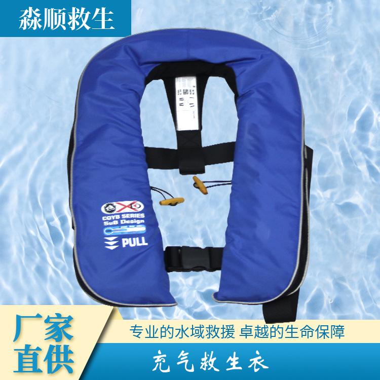 抗洪套头马甲成人全自动便携式气胀钓鱼救生衣游泳背心车载充气衣
