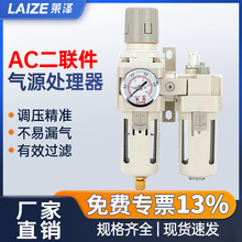 �R��AC3010��Դ̎����06���2010�{���y4010-02/0310��ˮ���x��50