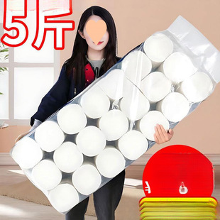 Toilet Paper Roll Household Affordable Coreless Roll Paper Bathroom Toilet Paper Toilet Special Paper Towel