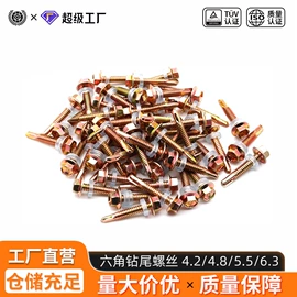 螺栓;螺钉;螺母