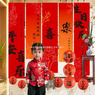 Birthday Hanging Cloth Banner Decoration Scene Decoration Boy Girl 10-Year-Old Growth Gift Party Background Wall
