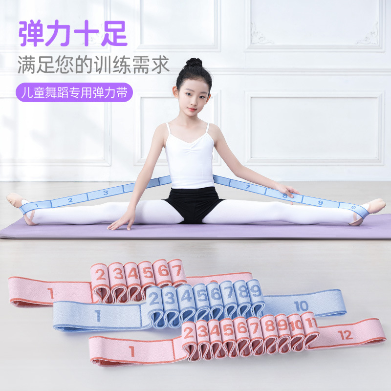 Dance Training Tensile Belt Stretch Belt 10 Lattice Wholesale Children Segmented Digital Resistance Belt Yoga Stretch Belt
