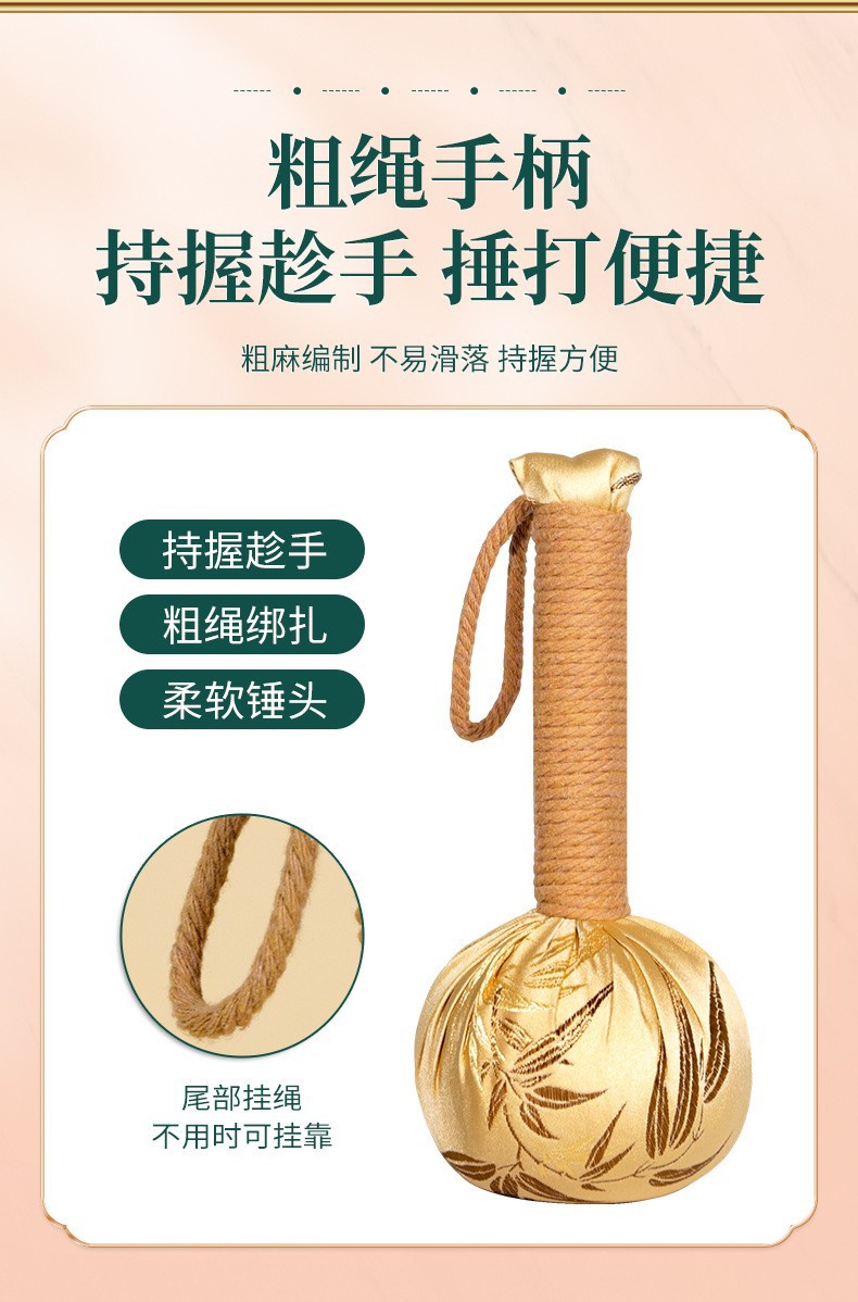 Golden Bamboo Leaf Satin Mugwort Hammer 31cm Meridian Tapping Tool for Full Body Wellness specifications