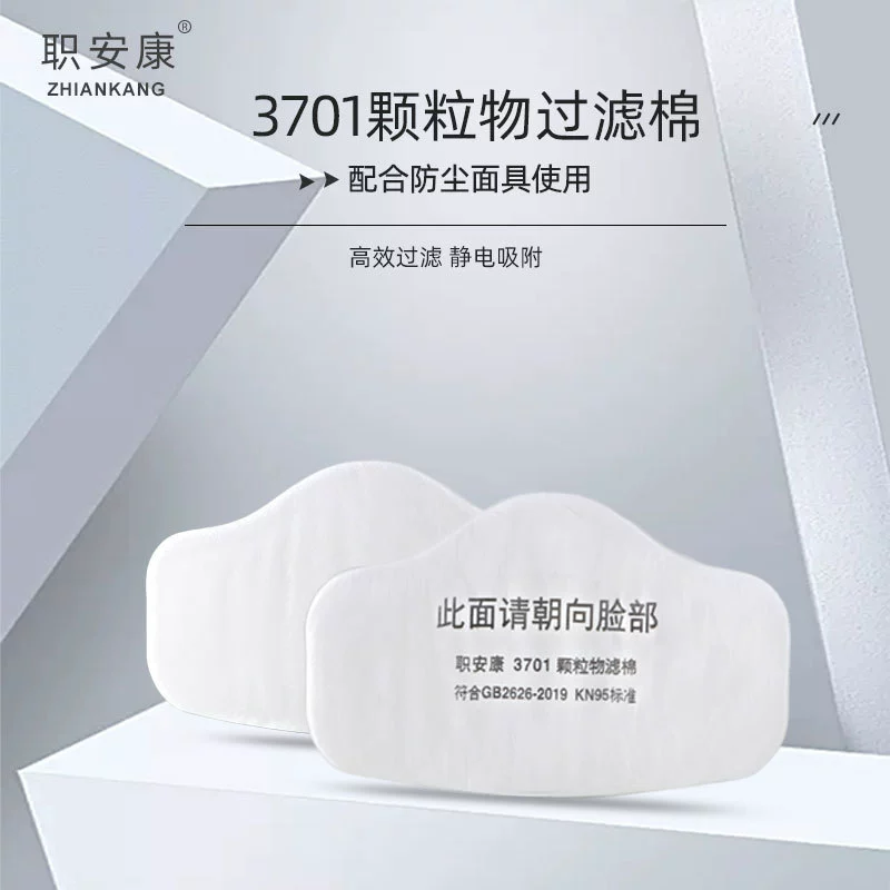 3701CN фильтр хлопка угольной шахты подземный фильтр ватным диском 3200 маска KN95 фильтр хлопок 3200 респиратор фильтр хлопок