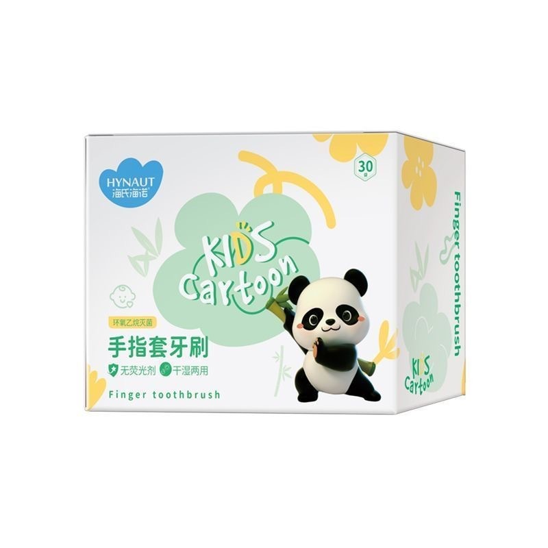 海氏海诺医用级无菌一次性手指套牙刷婴儿宠物无纺布指套腔清洁器|undefined
