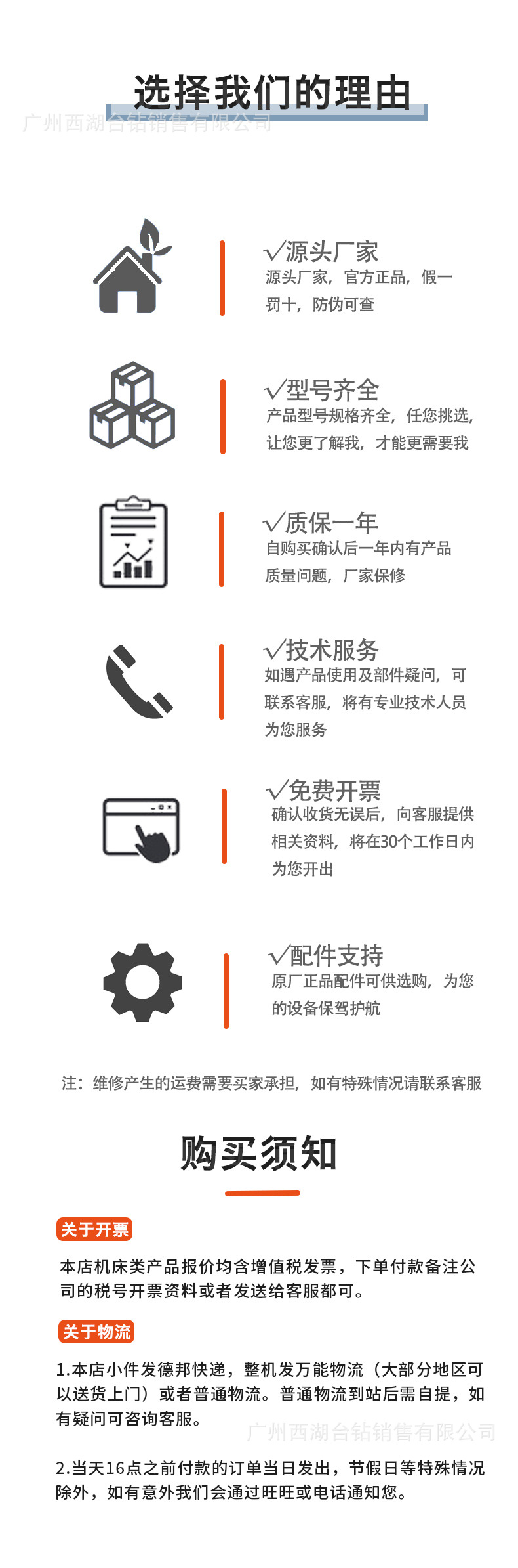 工业台钻详情_10