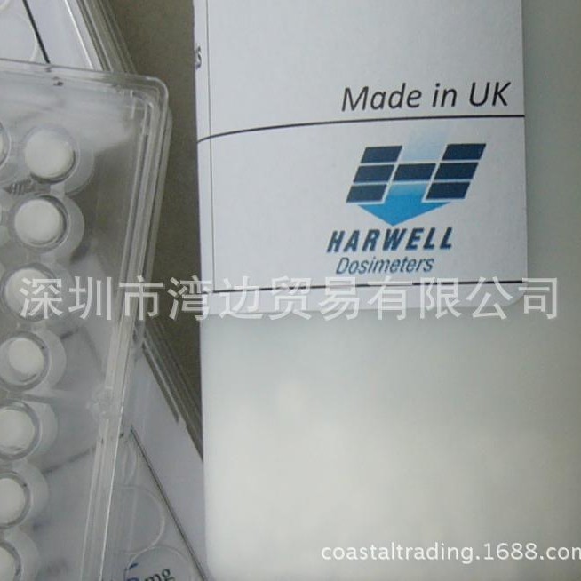 英国Harwell丙氨酸辐射剂量丸