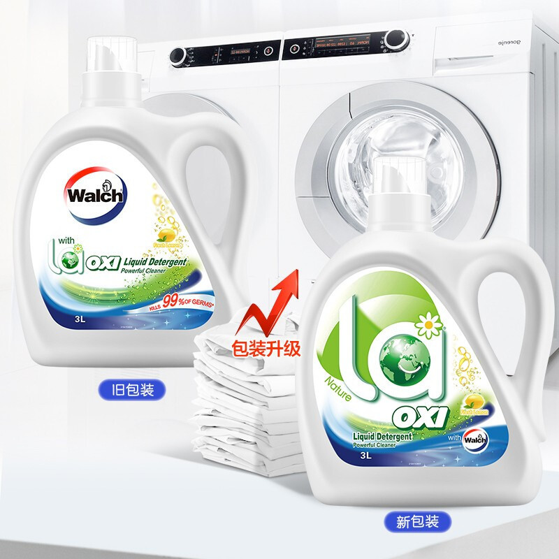 Walch/Walch 3L aerobic laundry detergent original flavor removes stains, removes mites, easy to last, retains fragrance, refreshes and upgrades, fresh and fresh
