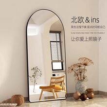 法式复古镜子网红高级感全身镜轻奢风穿衣镜落地镜家用挂墙试衣镜