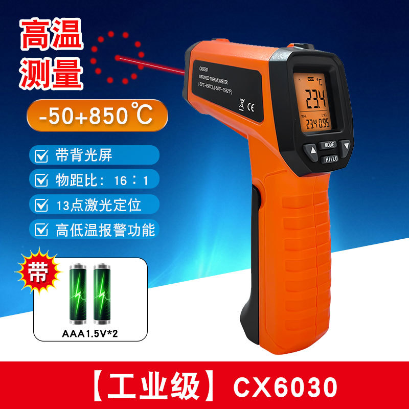 pistola de temperatura infrarroja de alta precisión pistola de temperatura de aceite para cocina termómetro de horneado de alimentos temperatura de agua temperatura de aceite de medición comercial