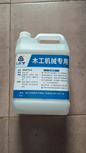 封边机气缸油开料机雕刻机导轨油排钻齿轮油木工机械导轨油高润滑