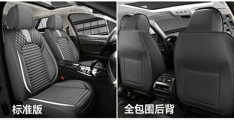 New Cross-Border Traffic Model Nappa Leather Car Seat Cushion, Universal Four-Season Cushion with Ice Silk, Five-Seater Full-Cover Machine-Woven Cooling Pad