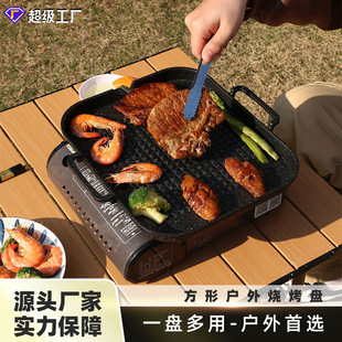 Flat-bottomed Korean-style Maifan Stone Baking Pan Household Square Baking Pan Non-stick Barbecue Pan Multi-use Teppanyaki Barbecue Pan