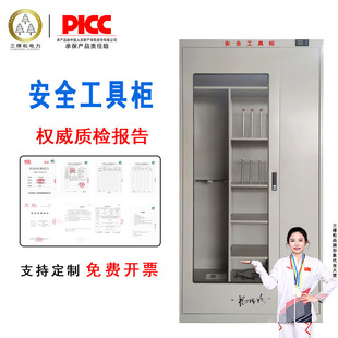 河北三棵松科技有限公司