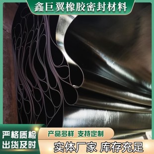 Oil-resistant Rubber Plate, High-temperature Insulating Rubber, Nitrile Oil-resistant, Pressure-resistant and Waterproof Rubber Plate, Industrial Oil-resistant Rubber Plate