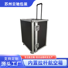 特大号铝合金工具箱航空箱仪器箱设备道具箱展会箱航模箱现货