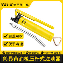 �S�͘����Uʽע�����ք�ʡ���߉���ţ�͘��ΗU�p�U�߉��քӼ�ע��