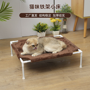Cat camp bed kennel autumn and winter removable and washable plush cloth cover metal cat bed Teddy small dog pet bed