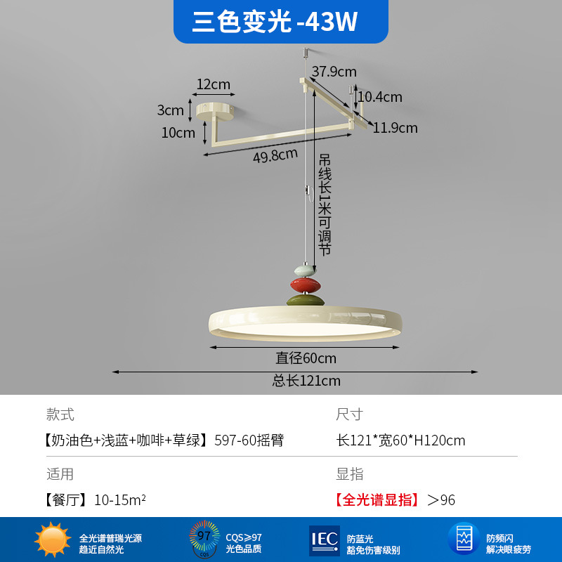 Minimalista 2025 nuevo chandelier de brazo oscilante lámpara de comedor de espectro completo de alta expresión de la antigua bolsa de disco volador lámpara de bar