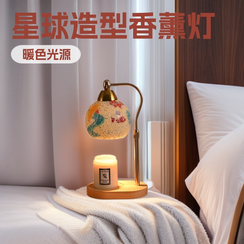 Factory wholesale aromatherapy lamp melting wax lamp bedroom lamp bedside lamp home lamp melting candle non-fire fragrance table lamp ornament lamp Factory wholesale aromatherapy lamp melting wax lamp bedroom lamp bedside lamp home lamp melting candle non-fire fragrance table lamp ornament lamp