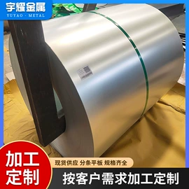 冷轧板;镀锌板;镀锌卷