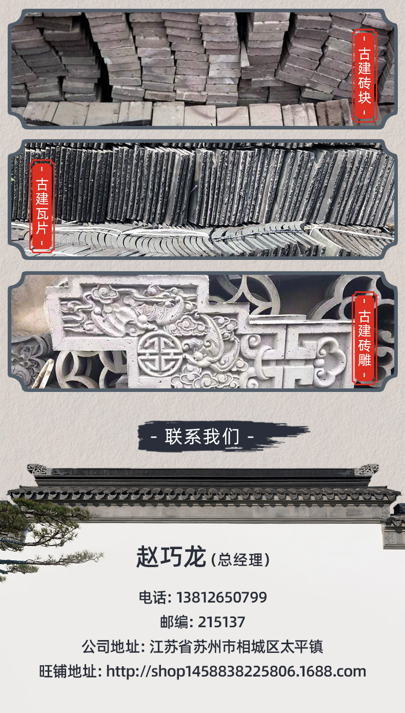 详情页_09.jpg