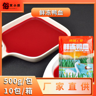 ���PѾ�I��Ѫ500g�r����Ѫ�{����ѪҺ���i�r��Ѫ�����������10��