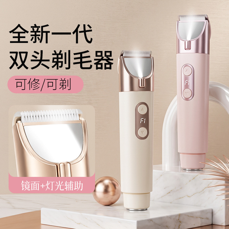 Cross-Border Mirror-Type Electric Dual-Head Lcd Hair Removal Device with Light Illumination, Three-In-One Multifunctional Nose, Armpit, and Body Hair Trimmer