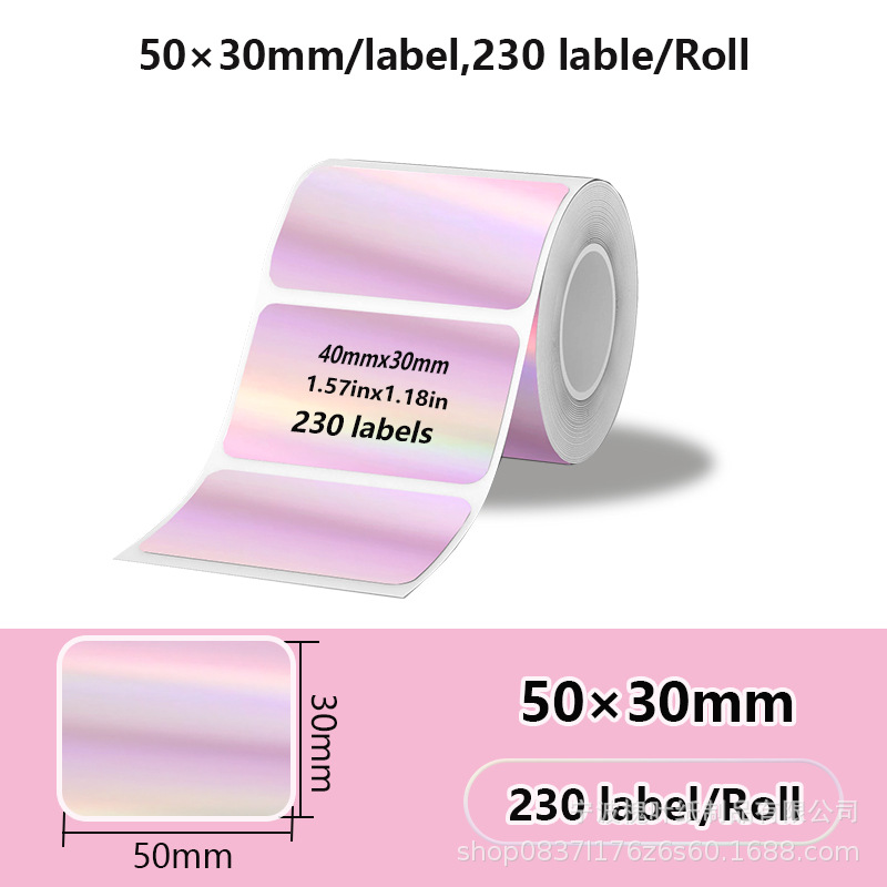 Pink 50*30*230 sheets