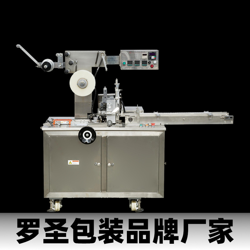 Three-Dimensional Cigarette Box Packaging Machine, Cigarette Pack Machine Equipment, Fully Automatic Tissue Paper Three-Dimensional Packaging Machine, Plasticine Packaging Machine Three-Dimensional Cigarette Box Packaging Machine, Cigarette Pack Machine Equipment, Fully Automatic Tissue Paper Three-Dimensional Packaging Machine, Plasticine Packaging Machine