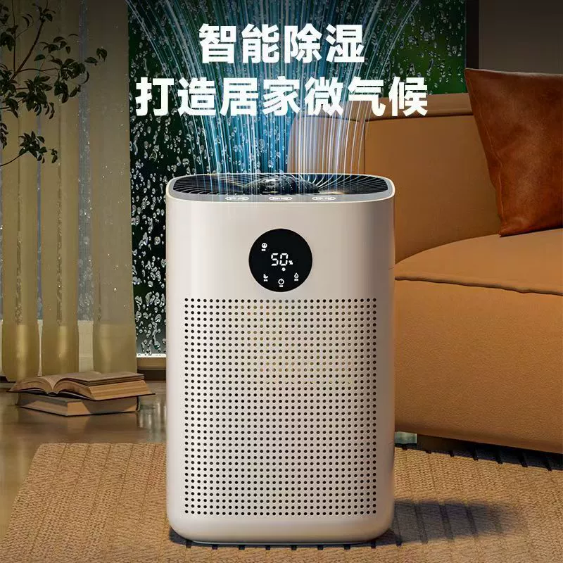 翰普森 двухъядерный бытовой осушитель, осушитель для спальни и подвала, интегрированная машина для очистки воздуха и осушения