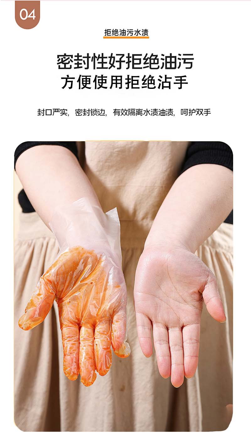 PE手套