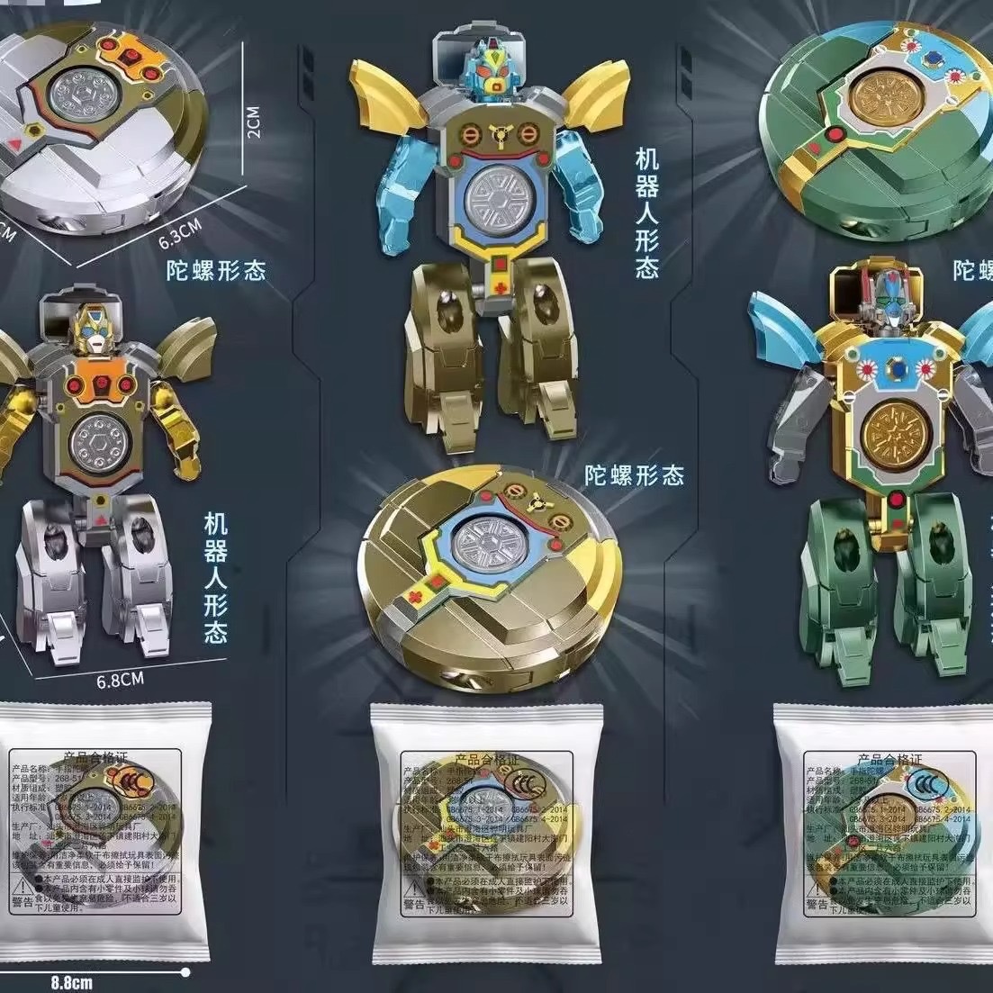 로봇 변신 팽이 (봉투 포장, 색상 랜덤)